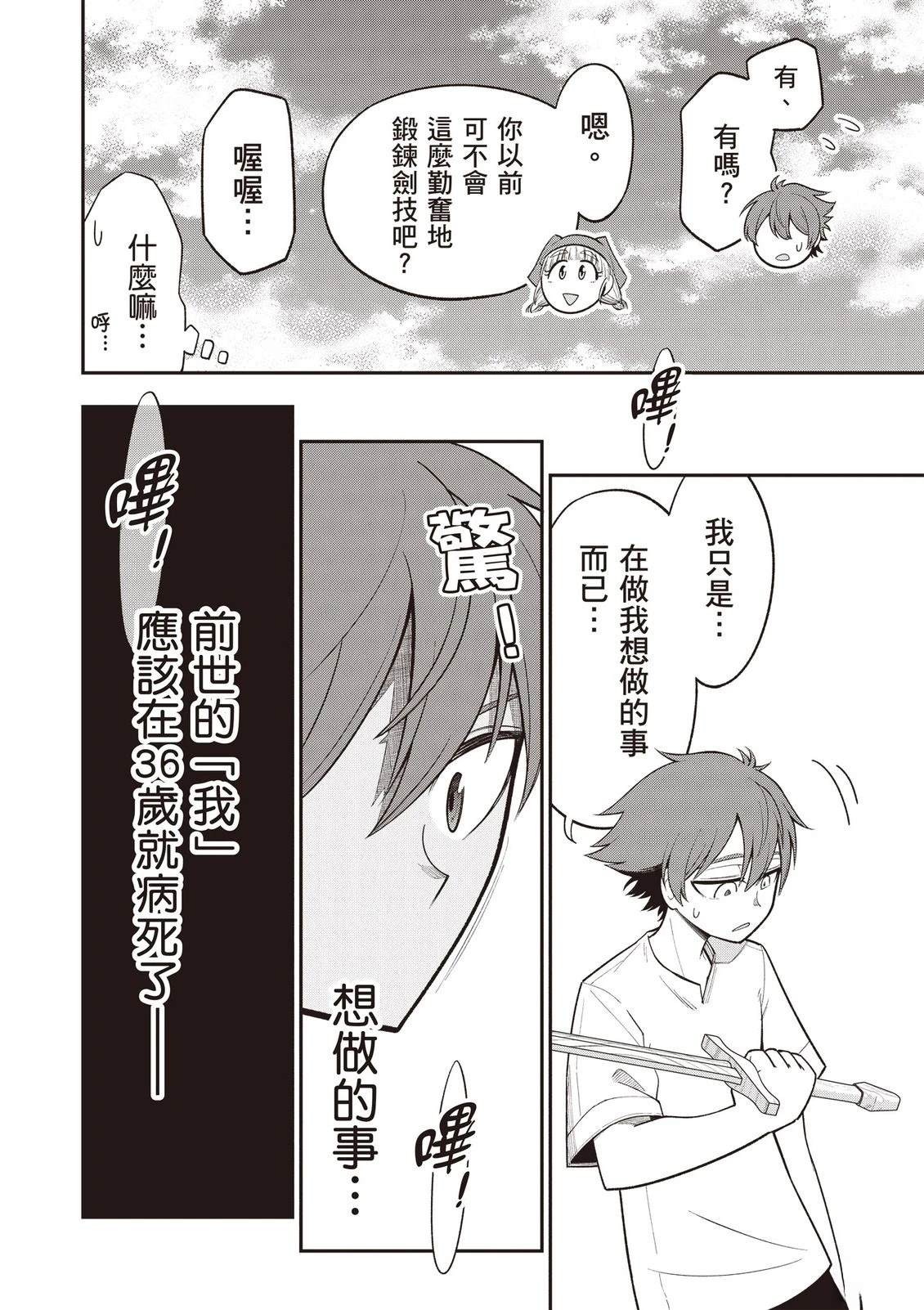 第1卷41