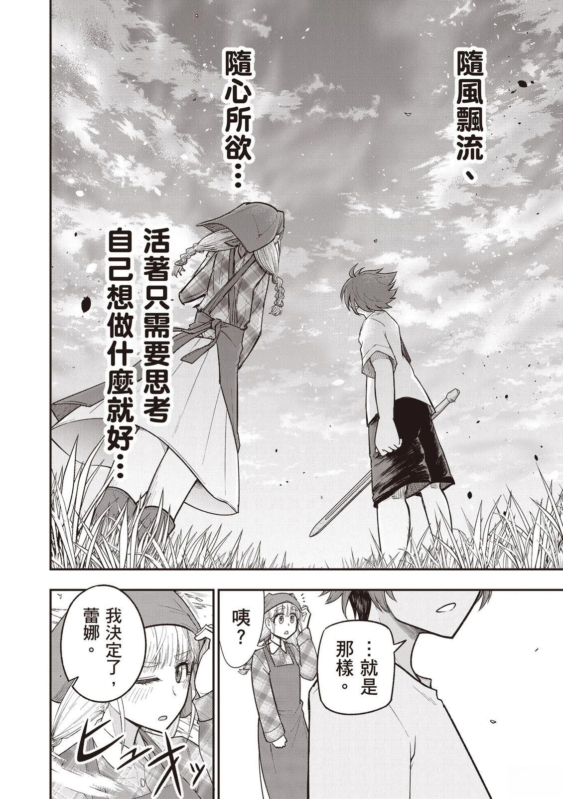 第1卷43