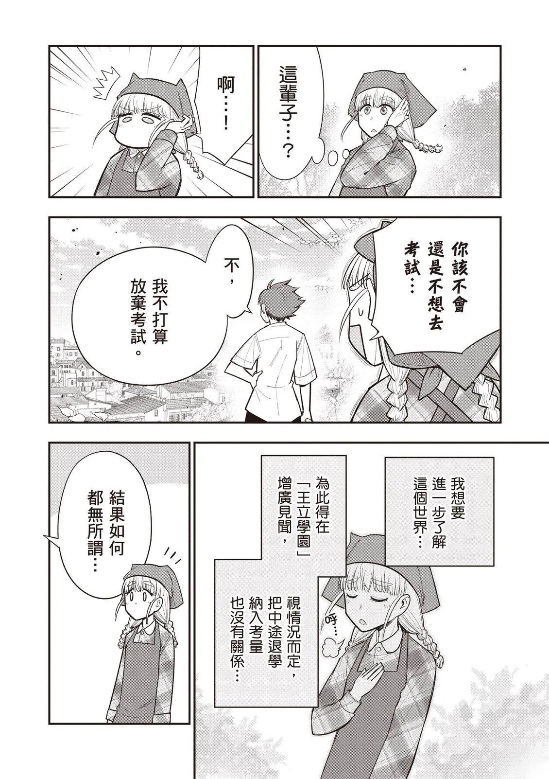 第1卷45