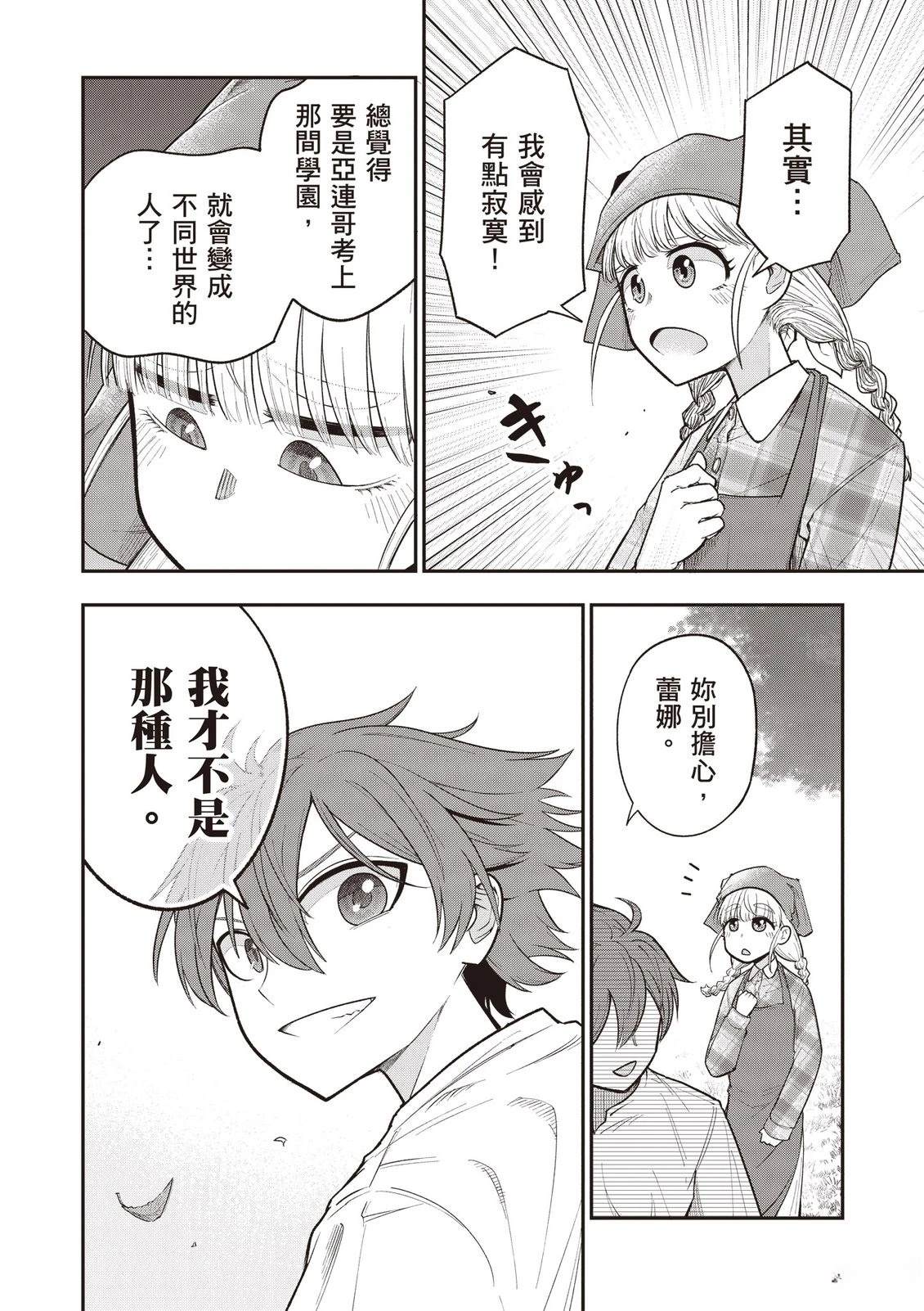 第1卷47