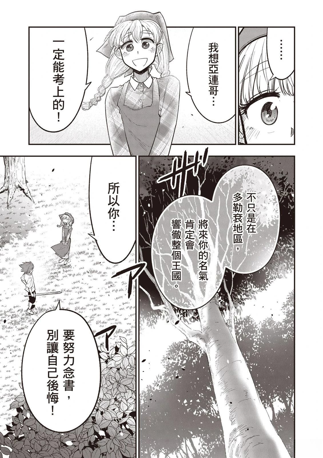 第1卷48