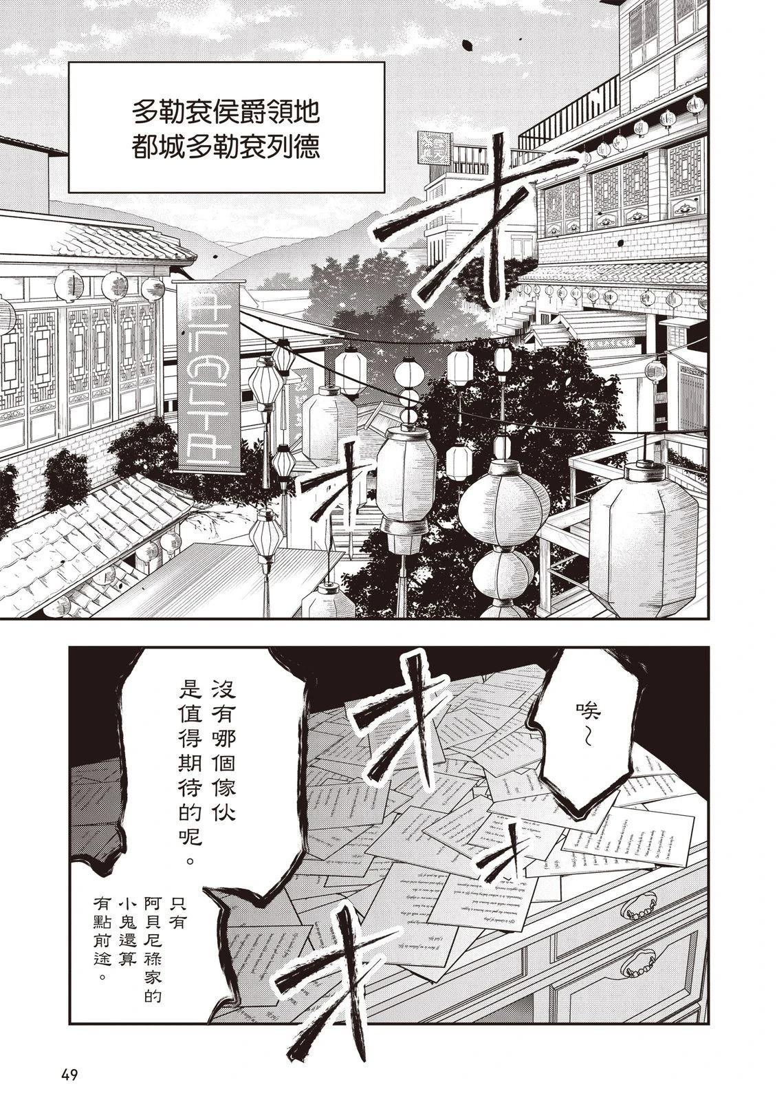 第1卷50