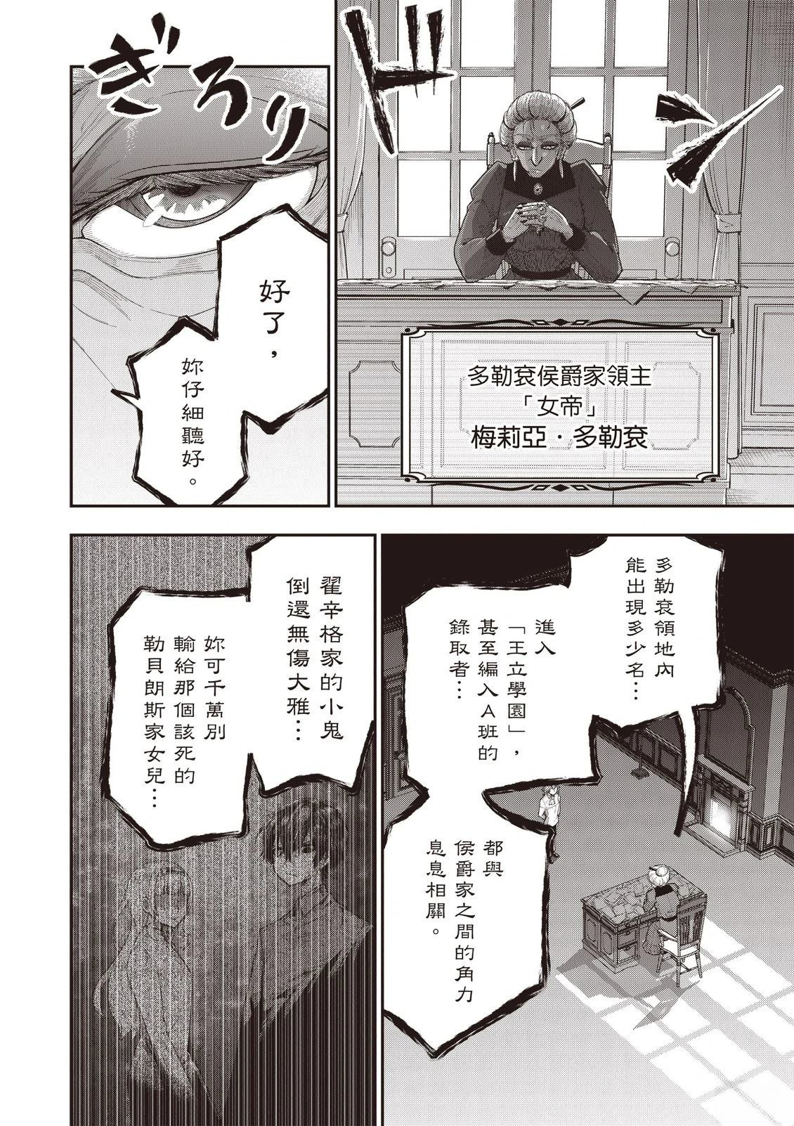 第1卷51