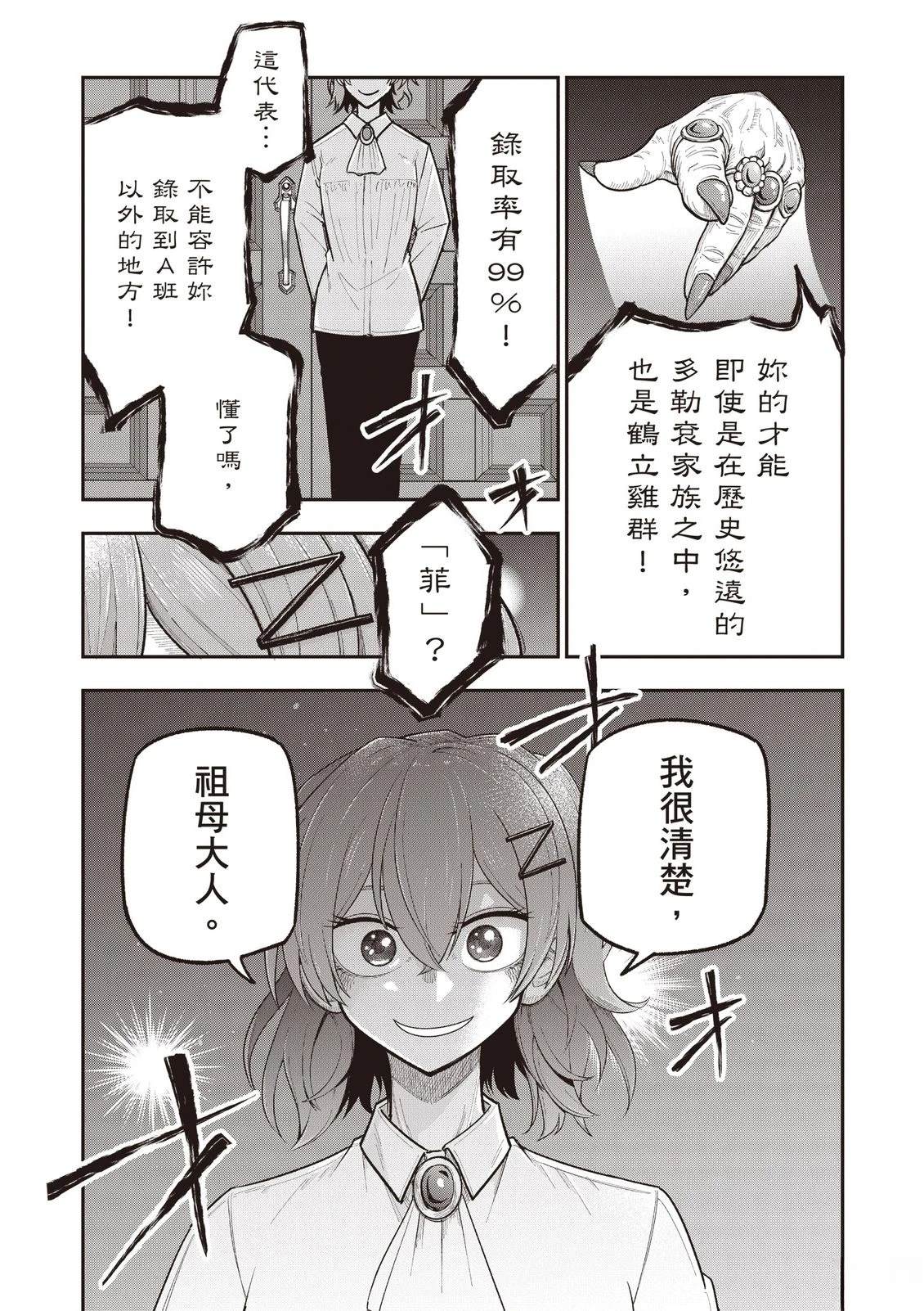 第1卷52