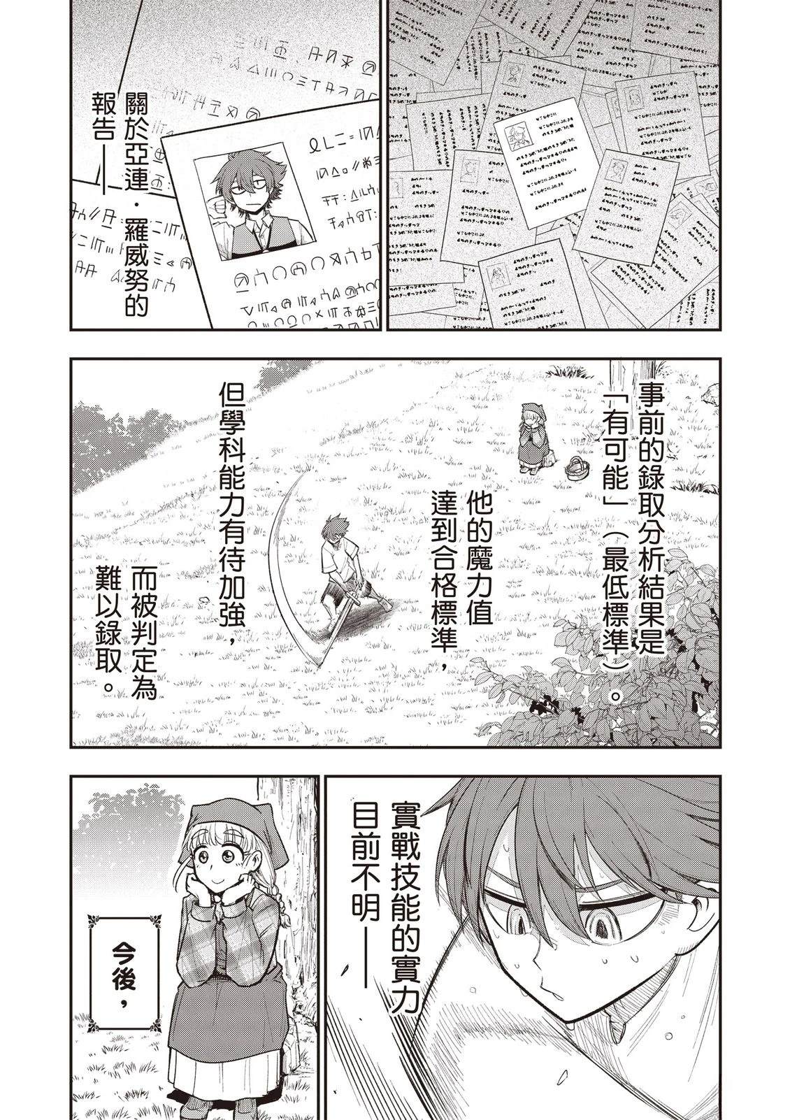 第1卷53