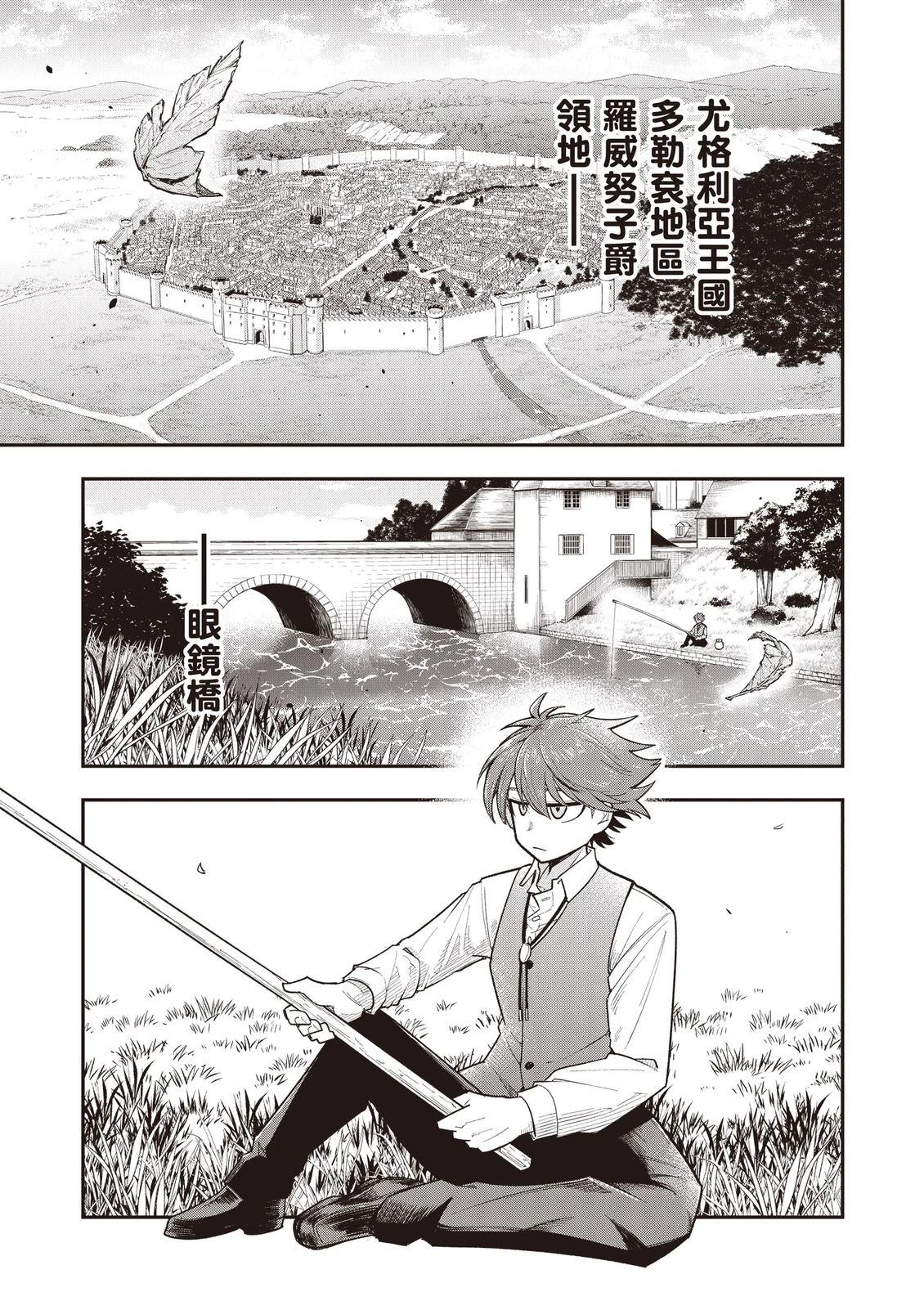 第1卷6