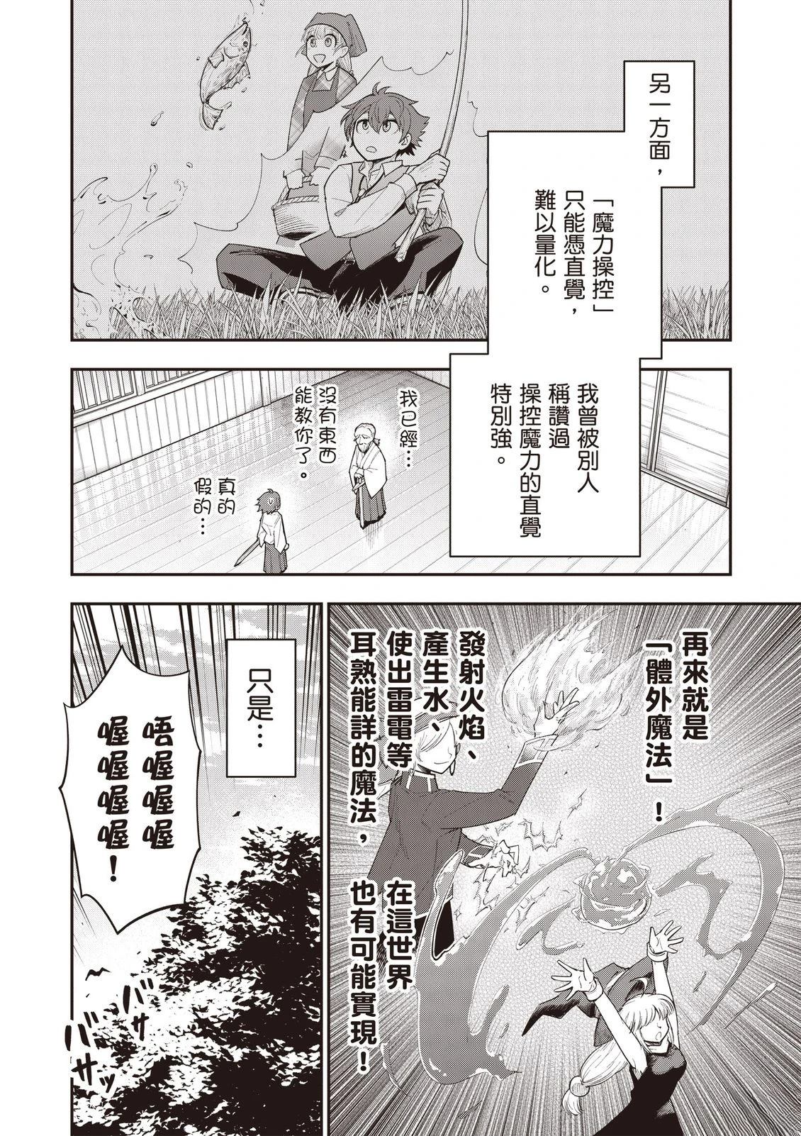 第1卷61