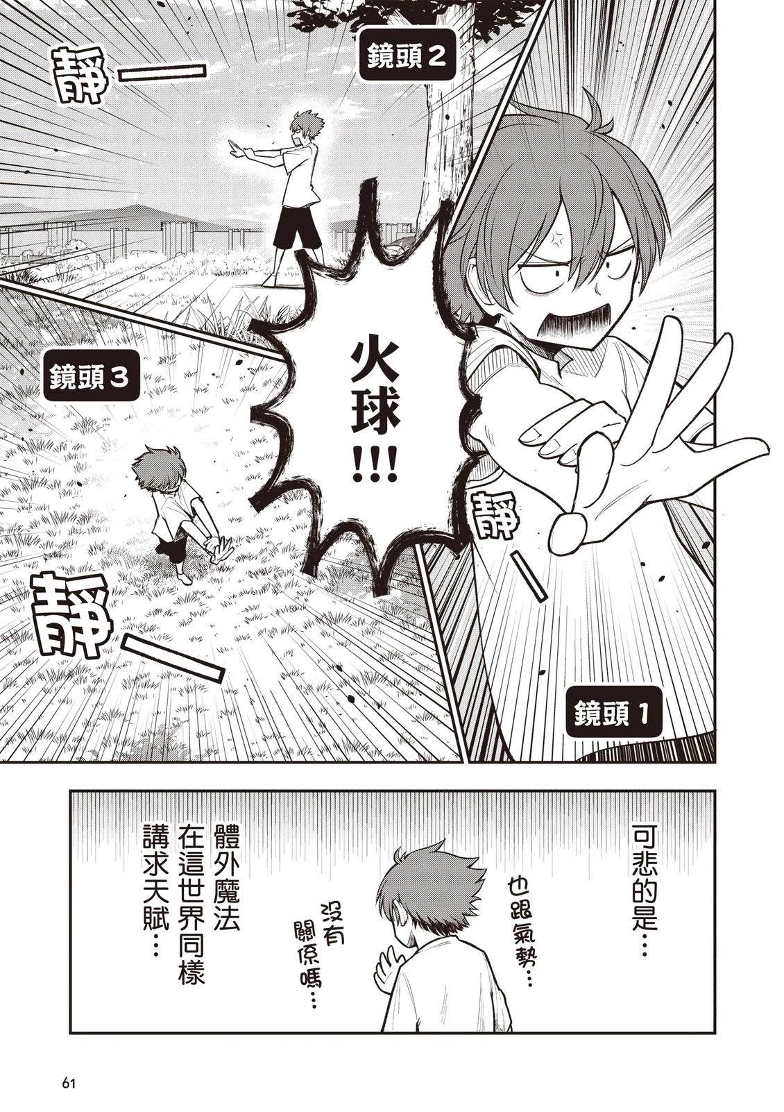 第1卷62