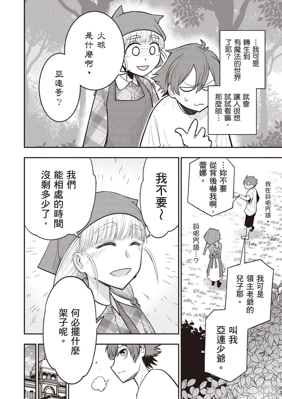 第1卷63