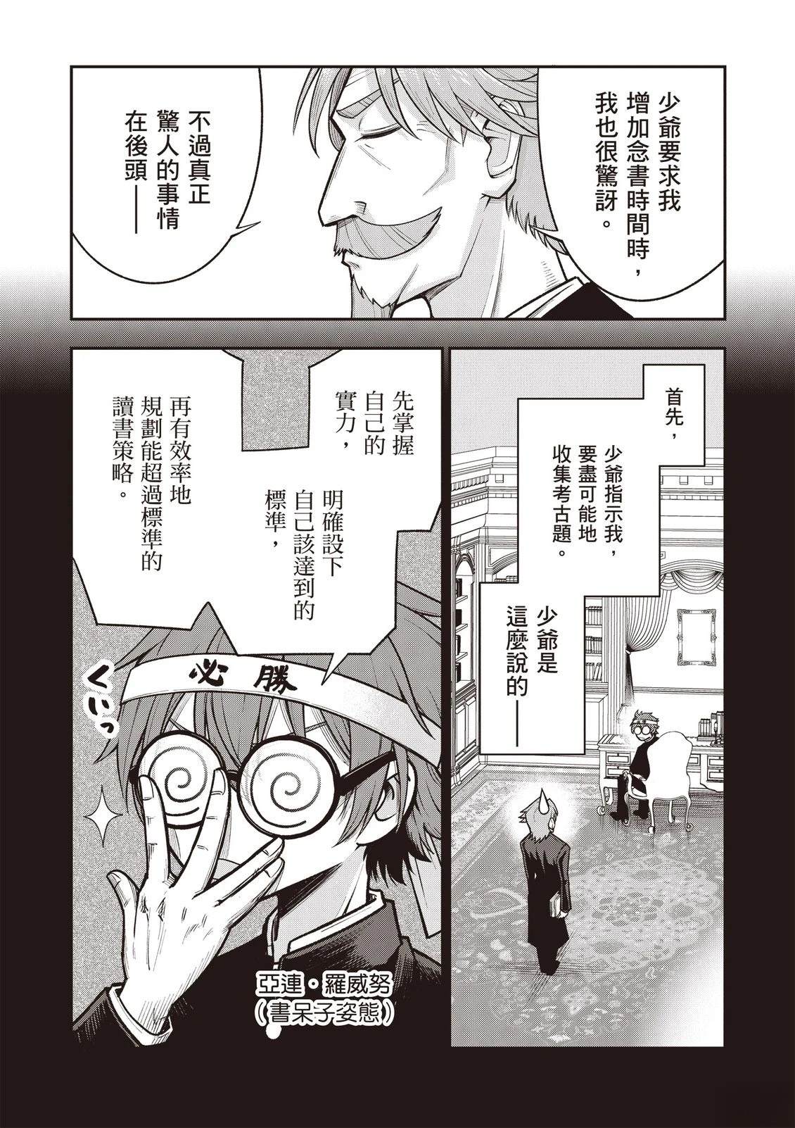第1卷65