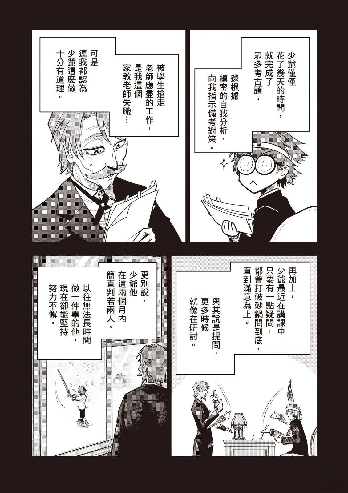 第1卷66