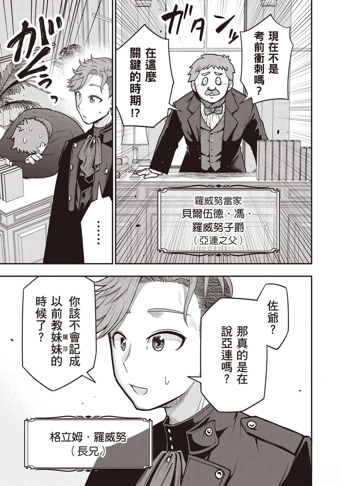 第1卷68