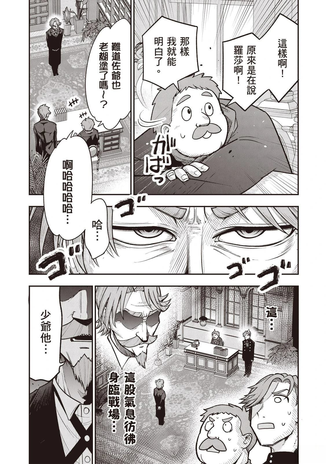 第1卷69