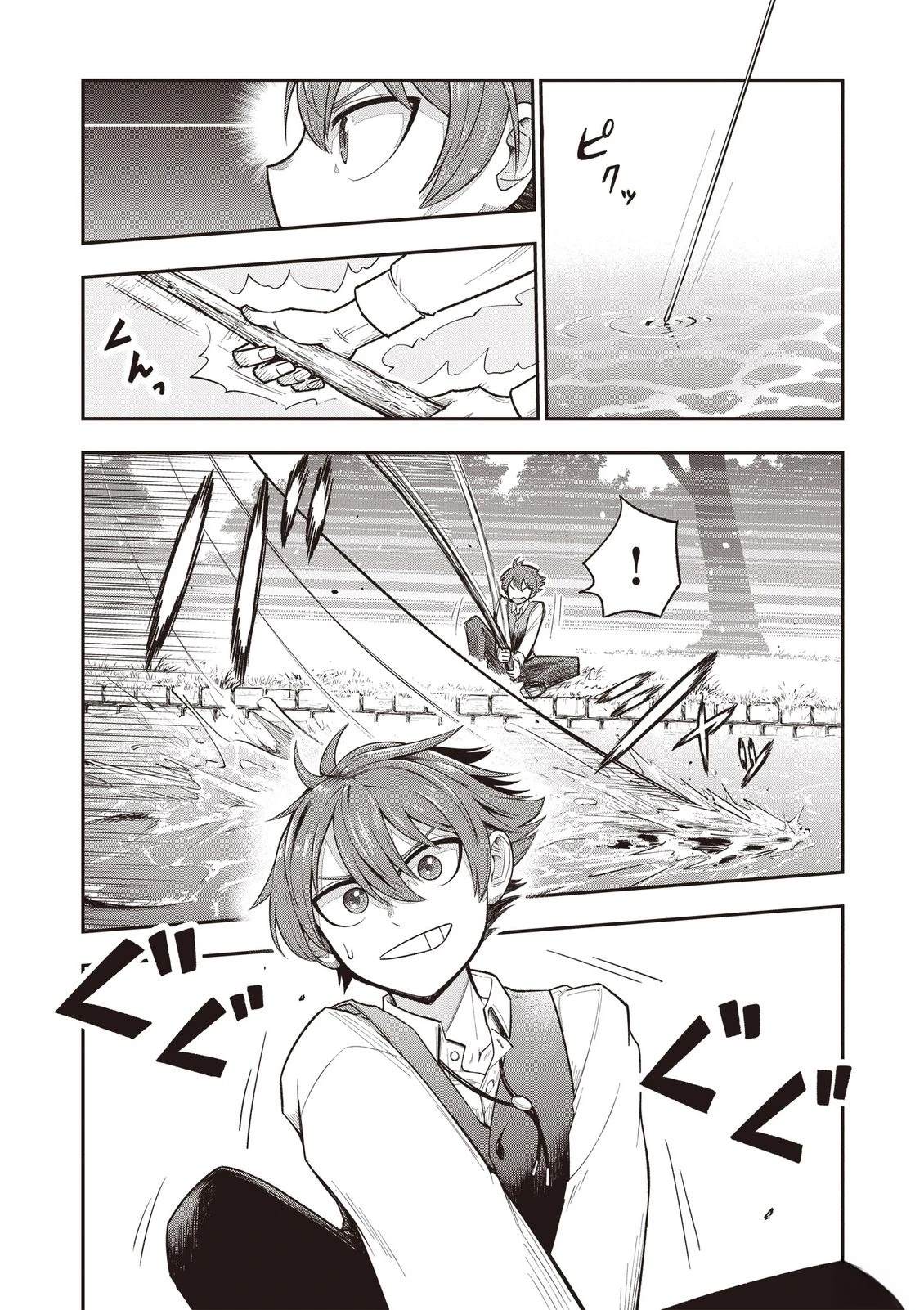 第1卷7
