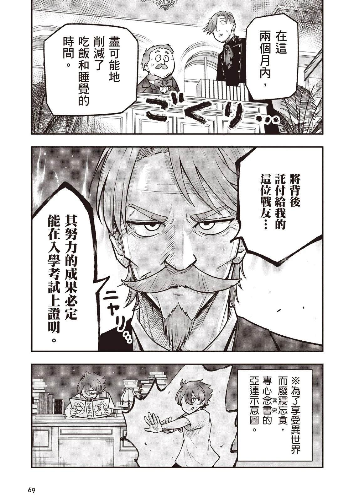 第1卷70