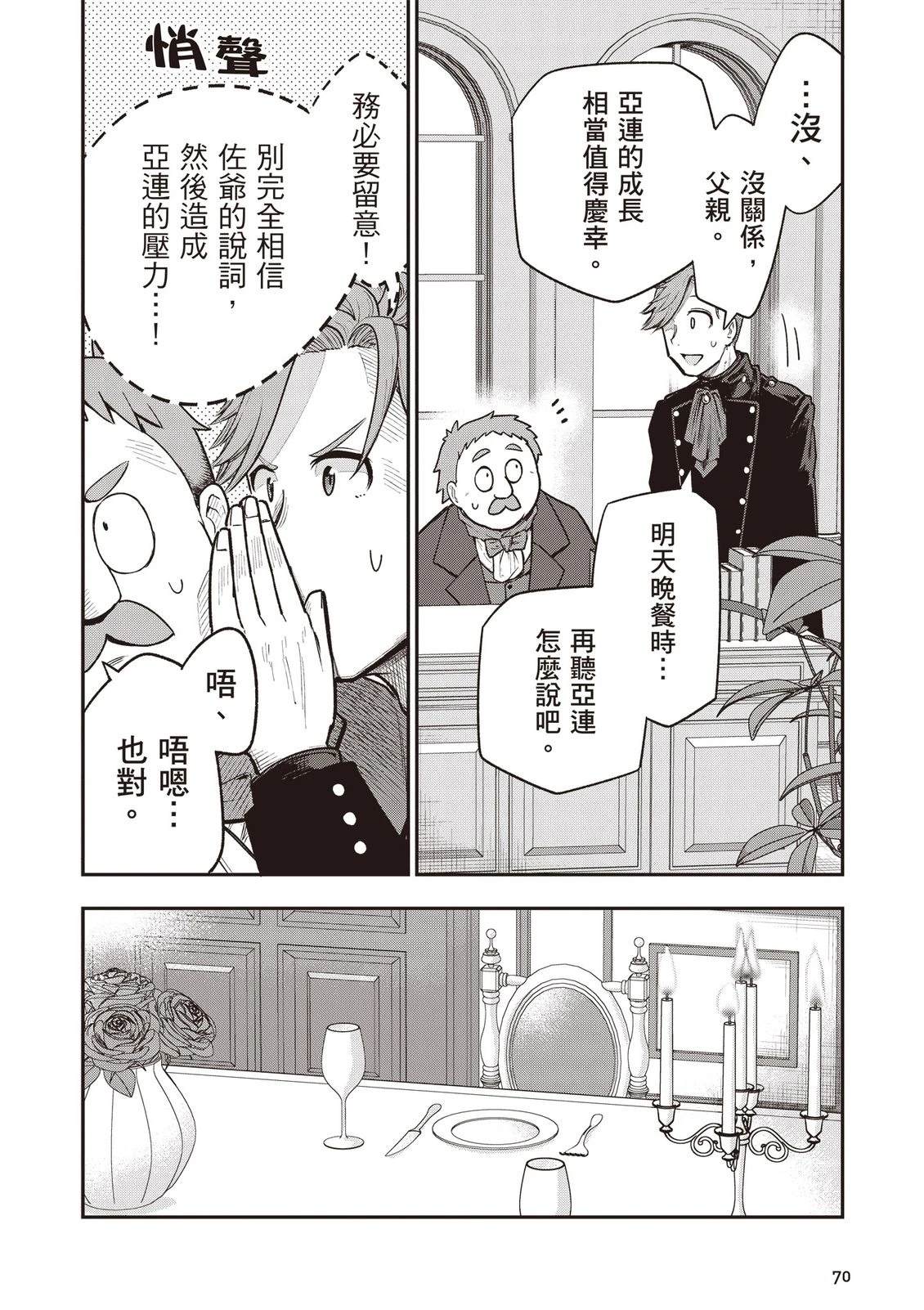 第1卷71