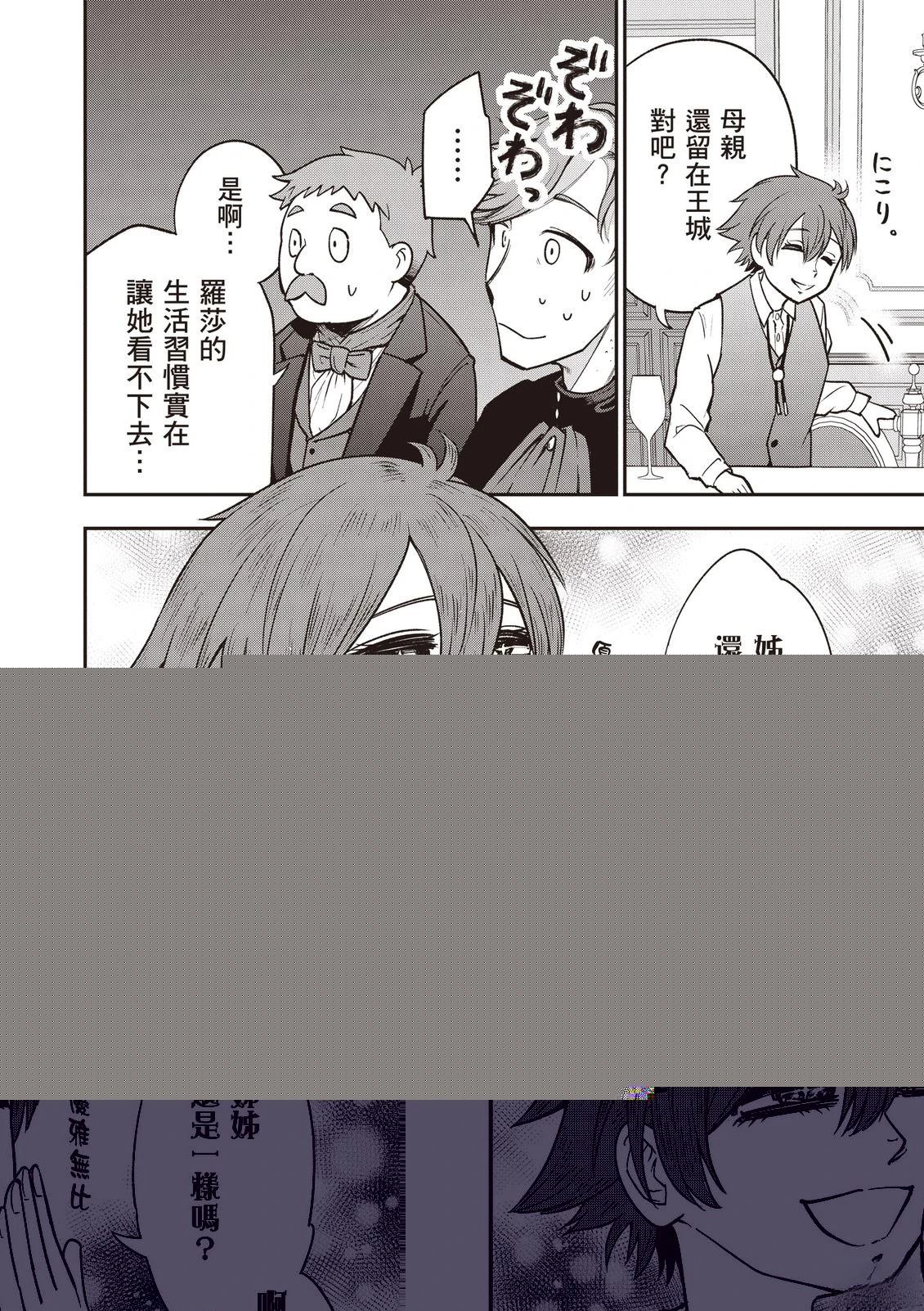 第1卷73