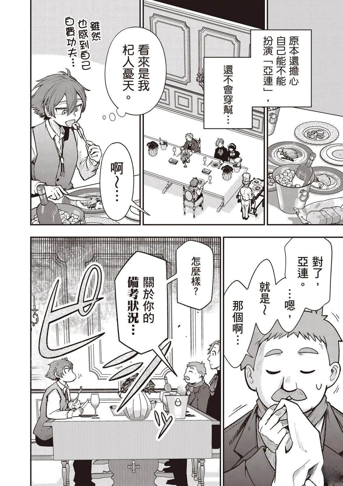 第1卷75
