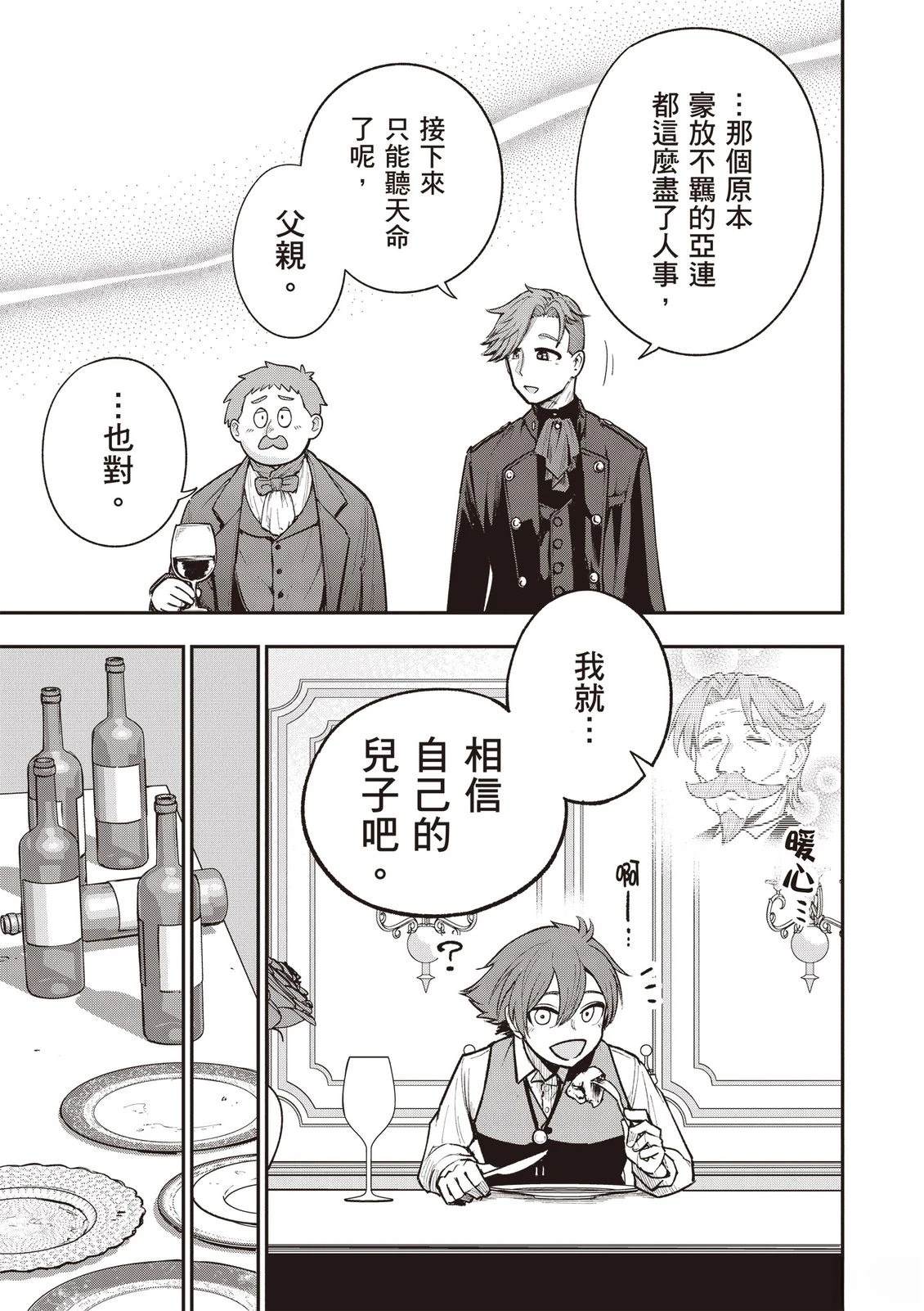 第1卷78