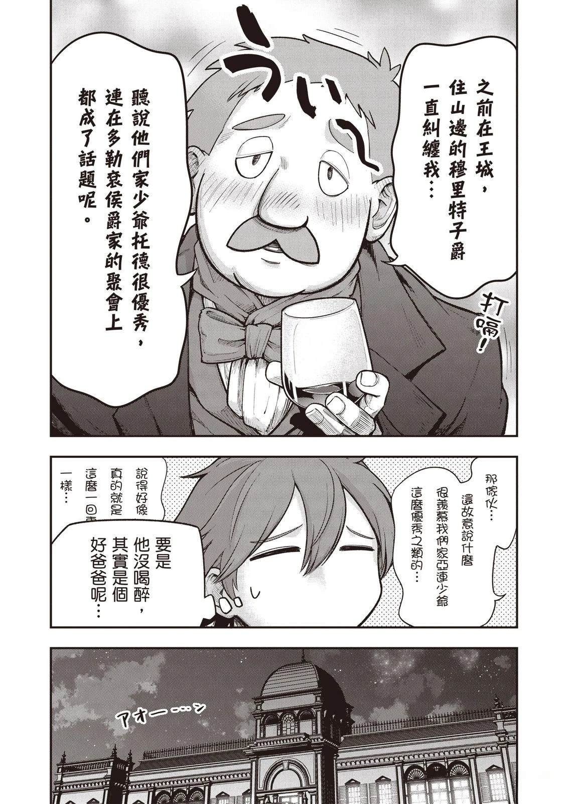 第1卷79
