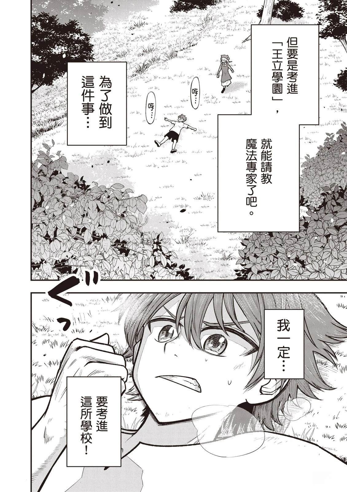 第1卷83