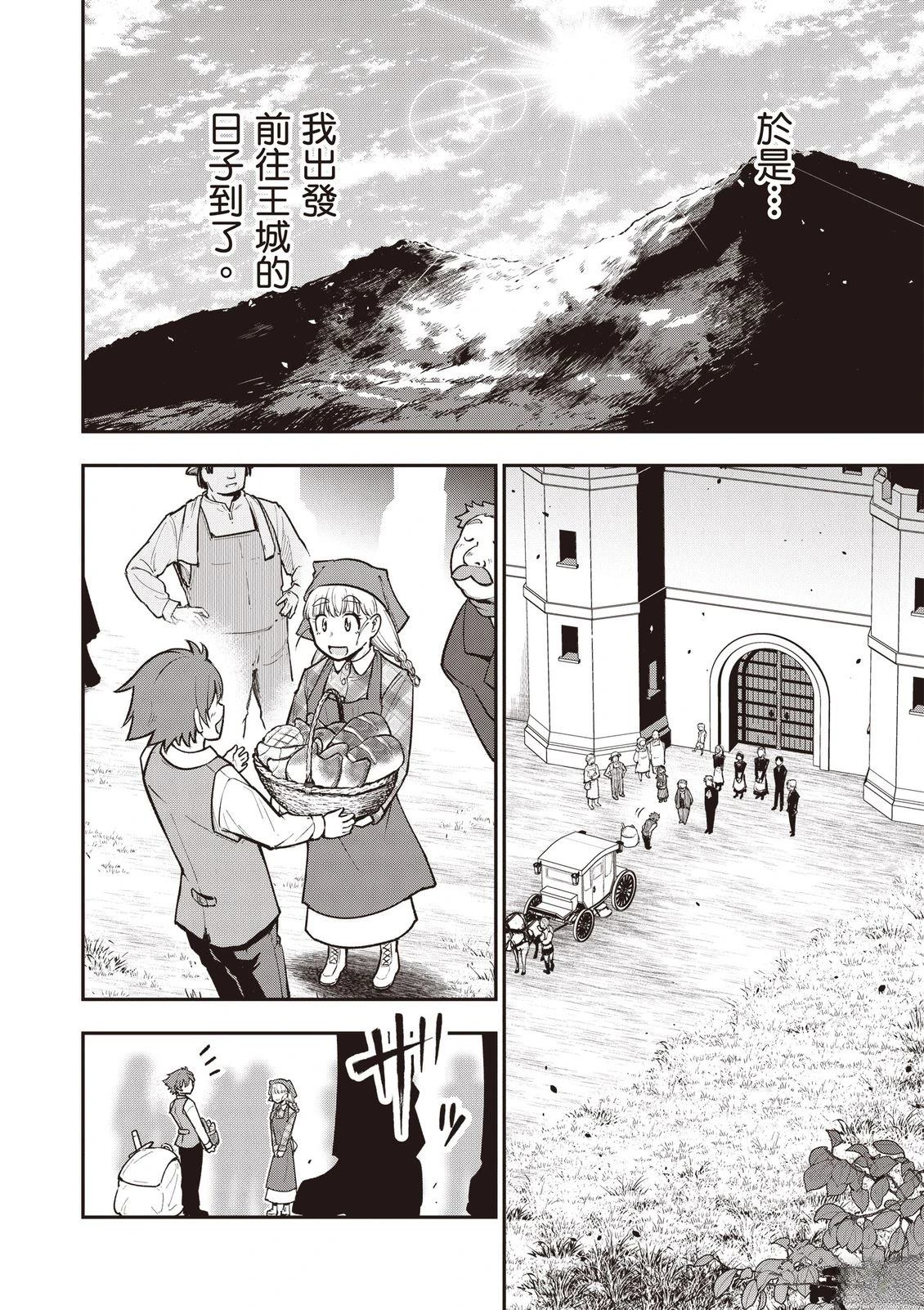 第1卷85