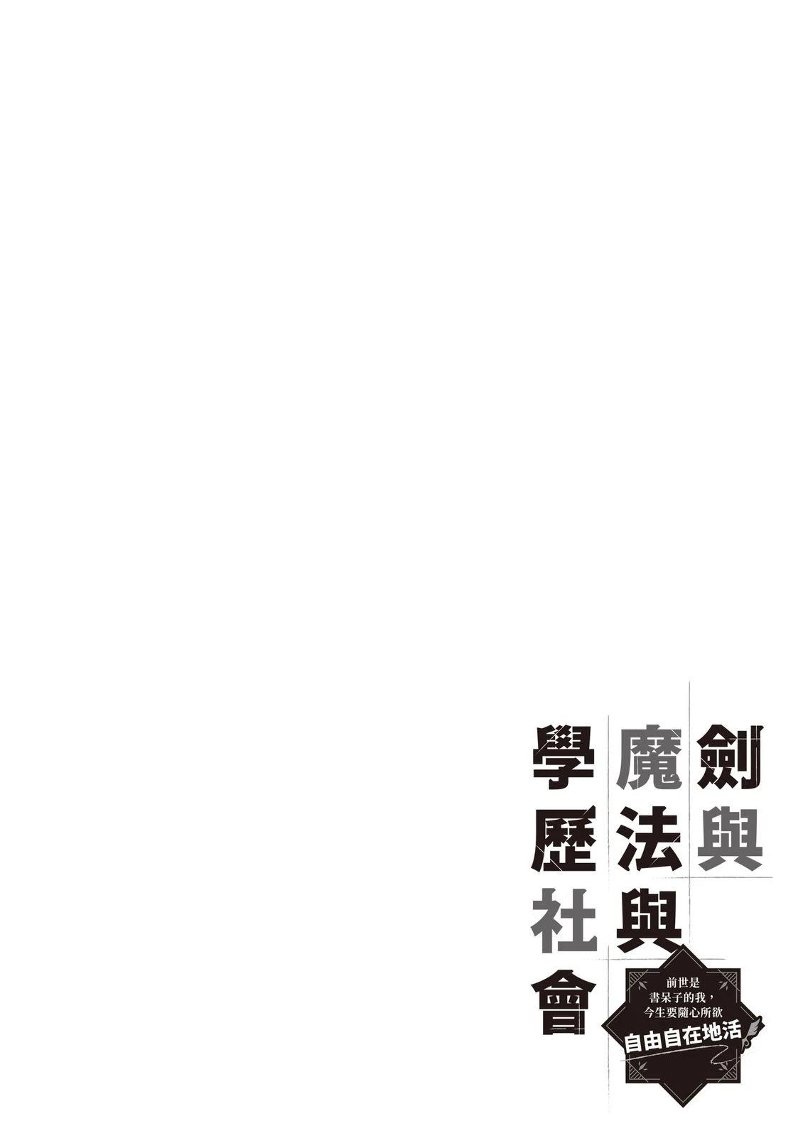第1卷89