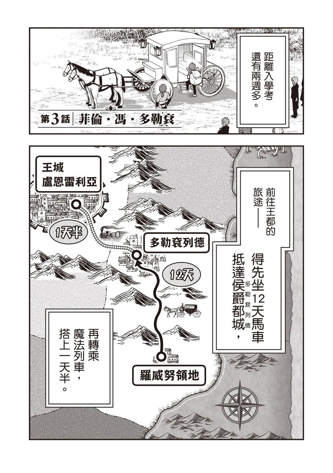 第1卷91