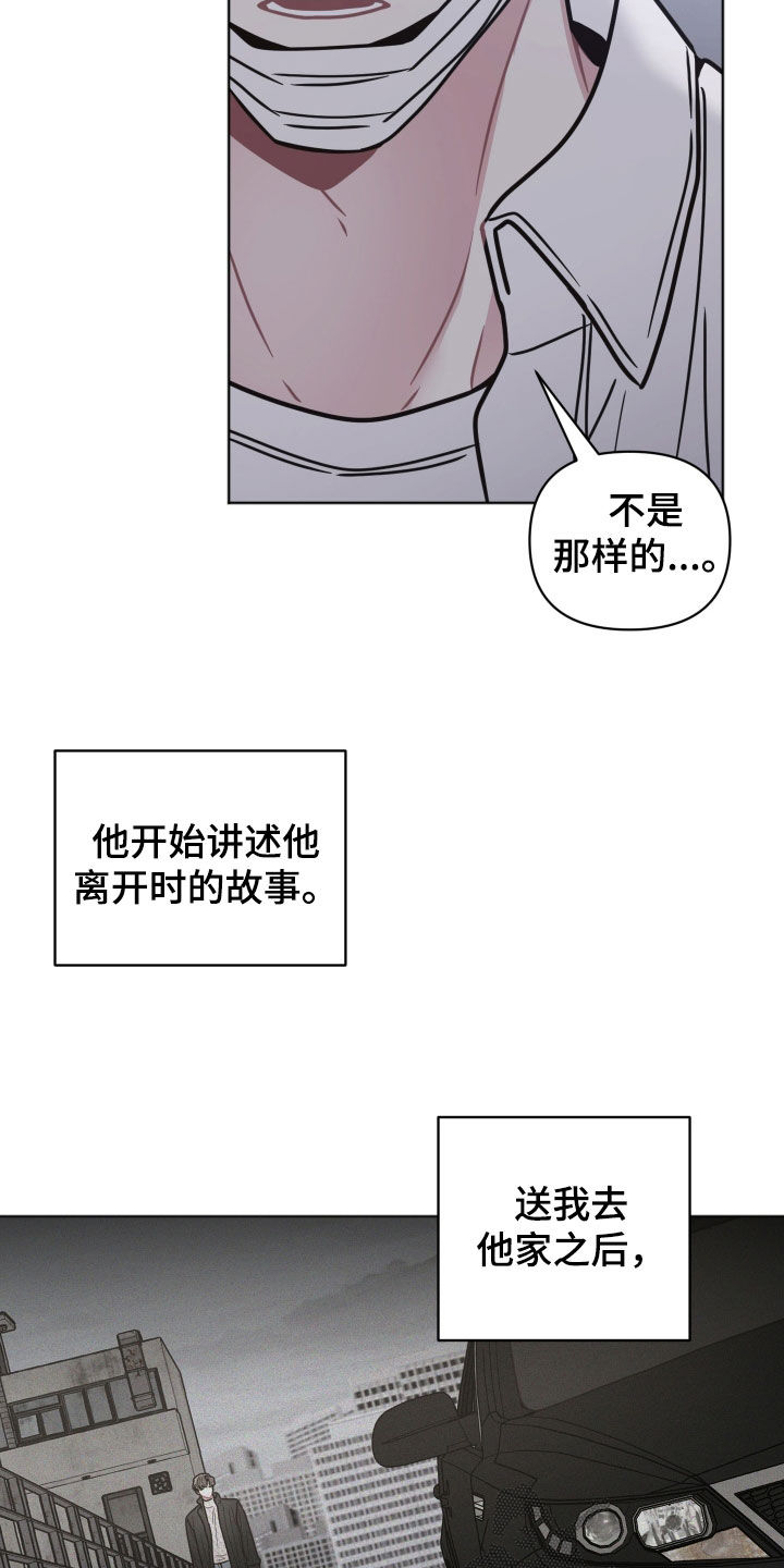 第134话18