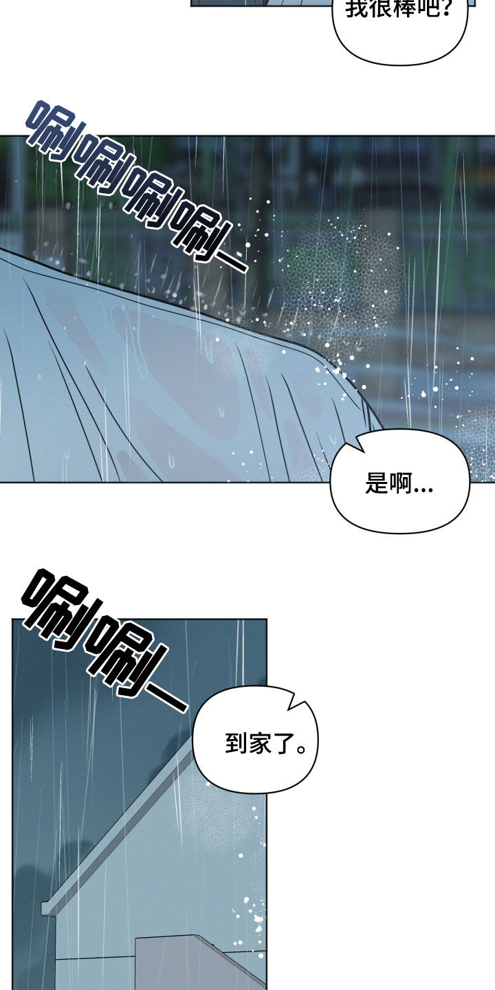 第136话8