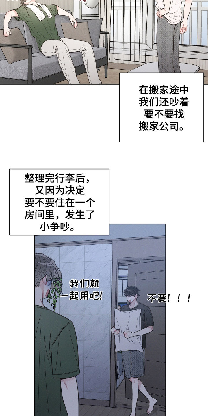 第138话16