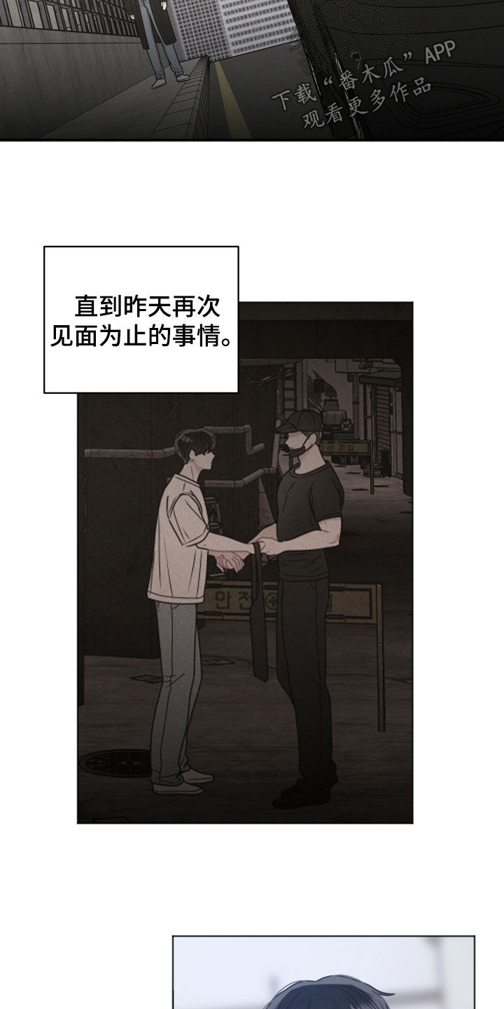 第134话19