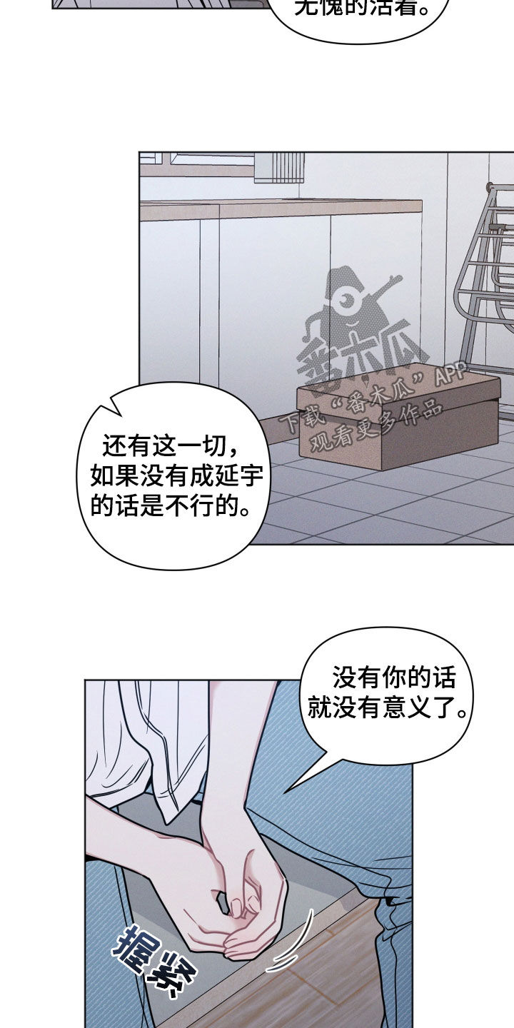 第135话7