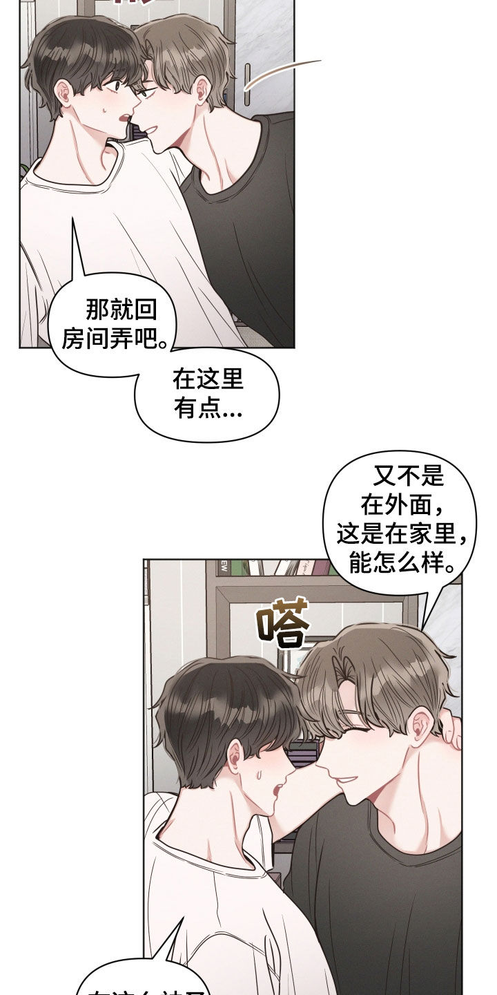 第140话19