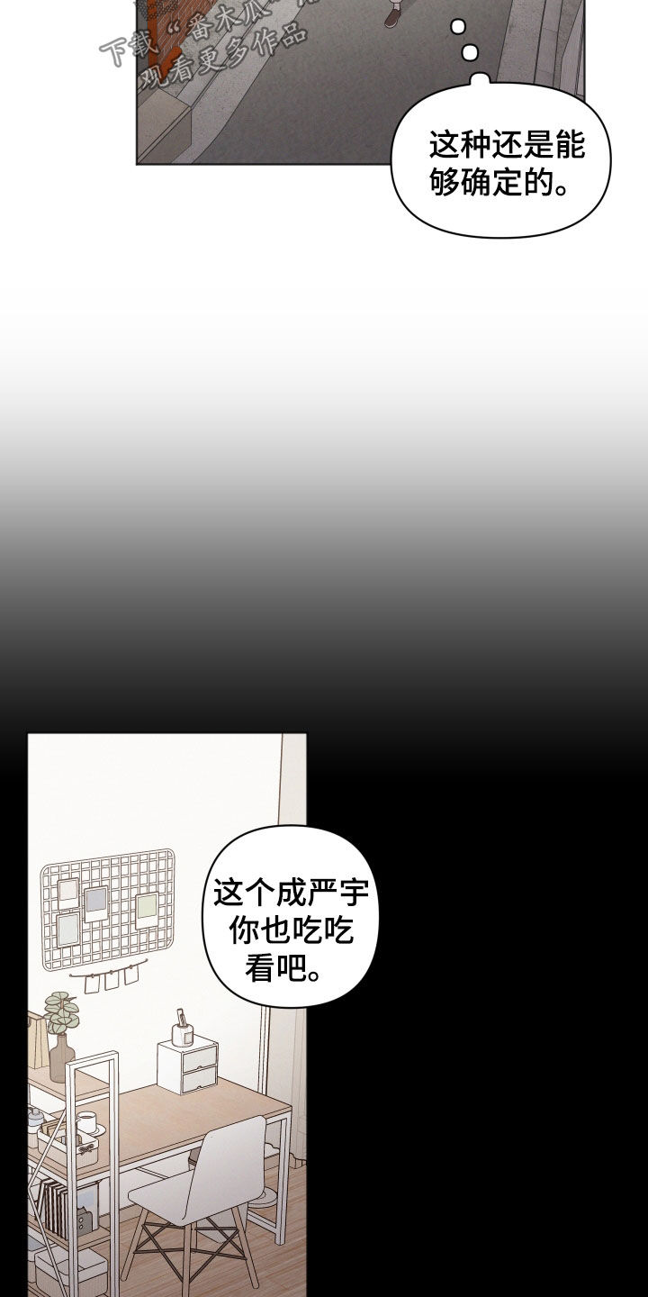 第76话13