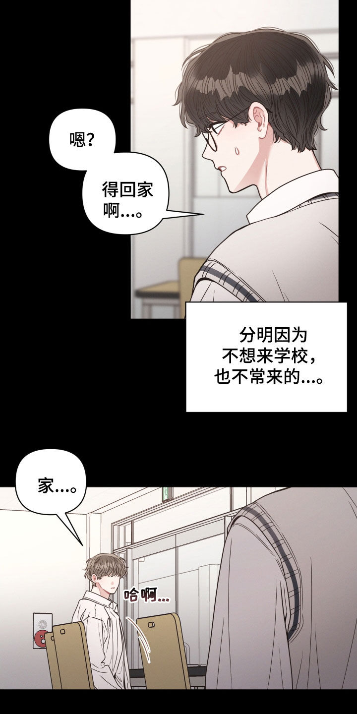 第81话4