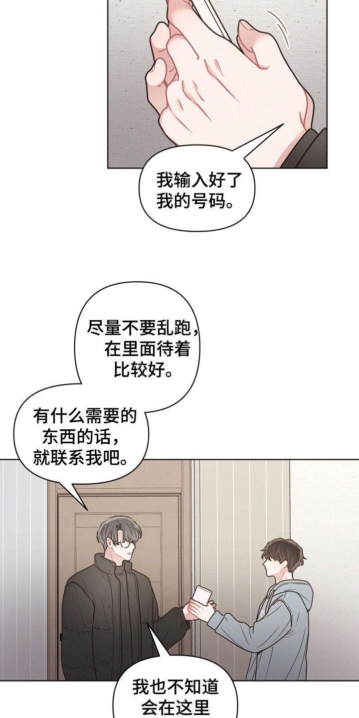 第129话10