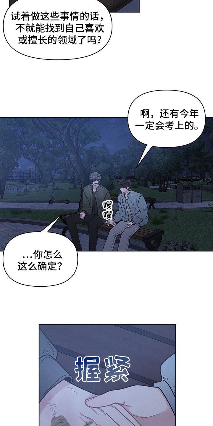 第108话18