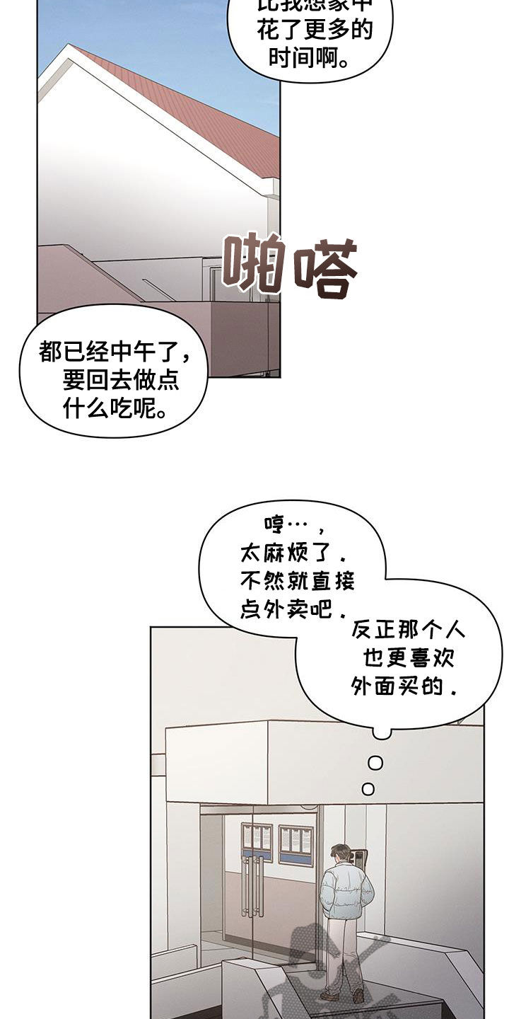 第105话16