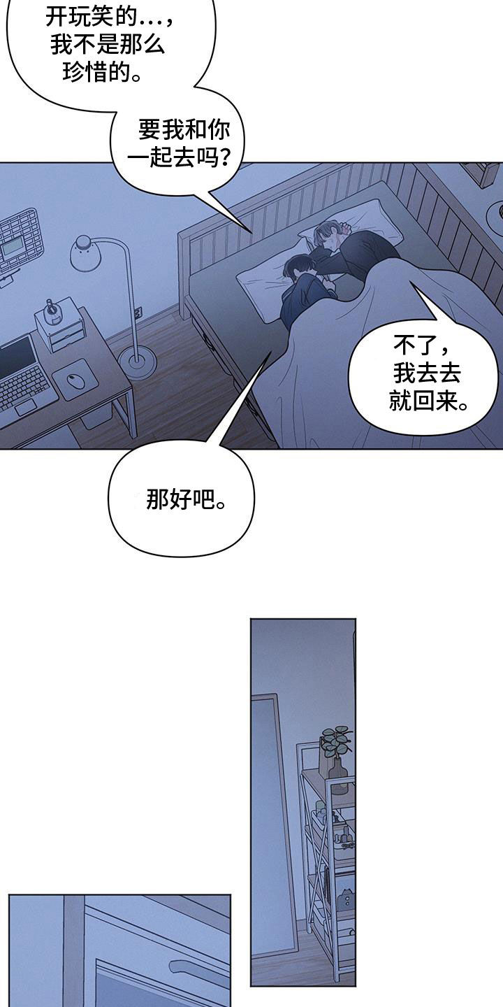 第109话15