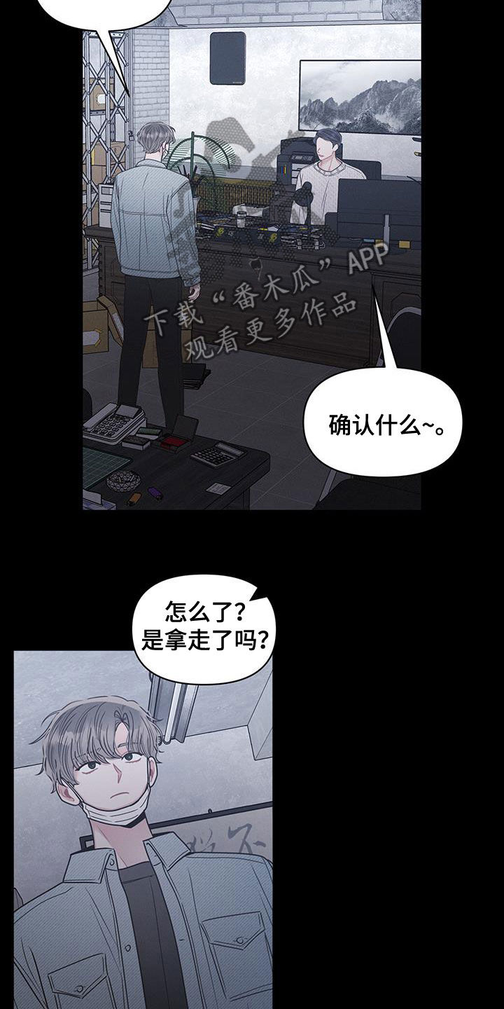 第104话17