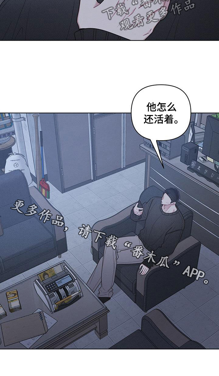 第117话19