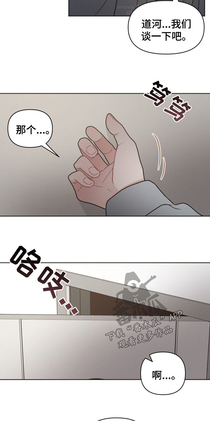 第123话18