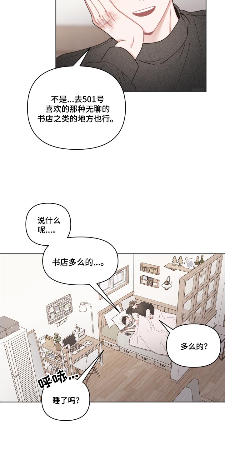 第59话3