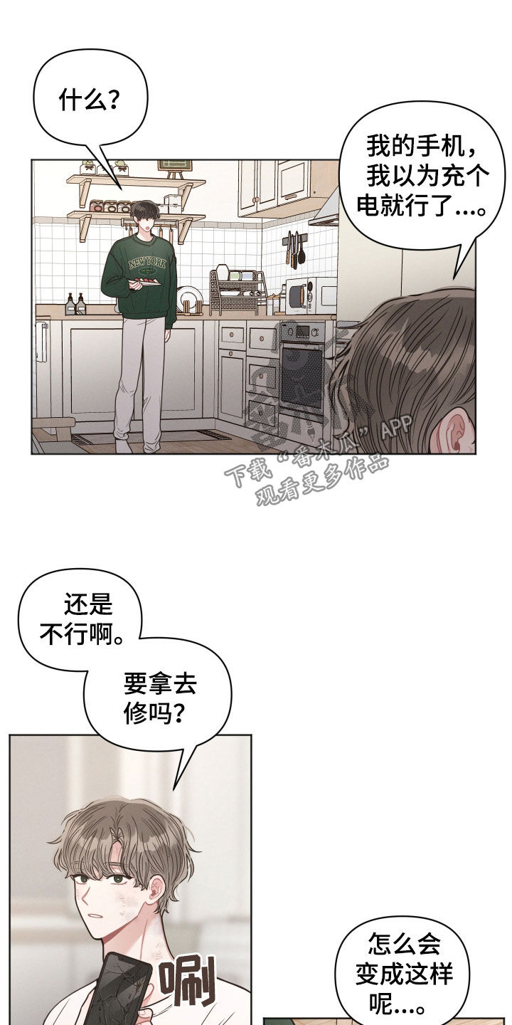 第91话6