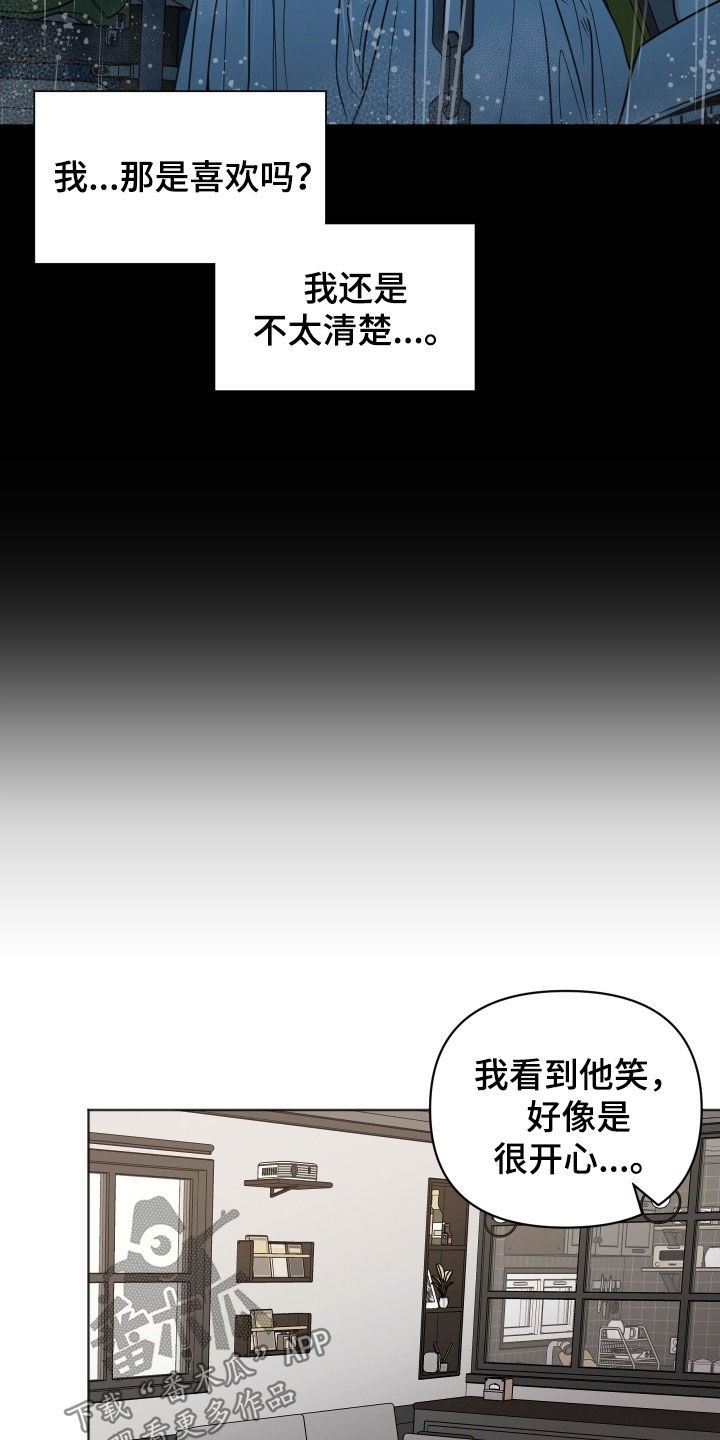 第83话11