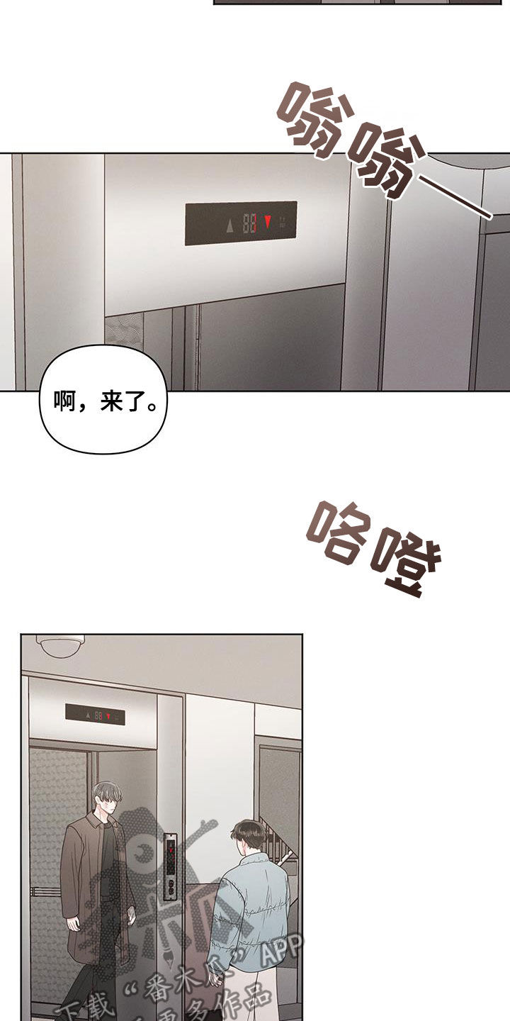 第105话18