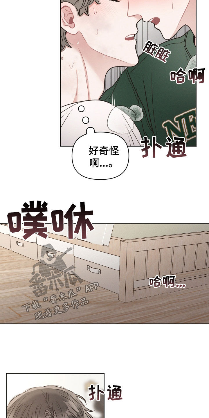 第94话11