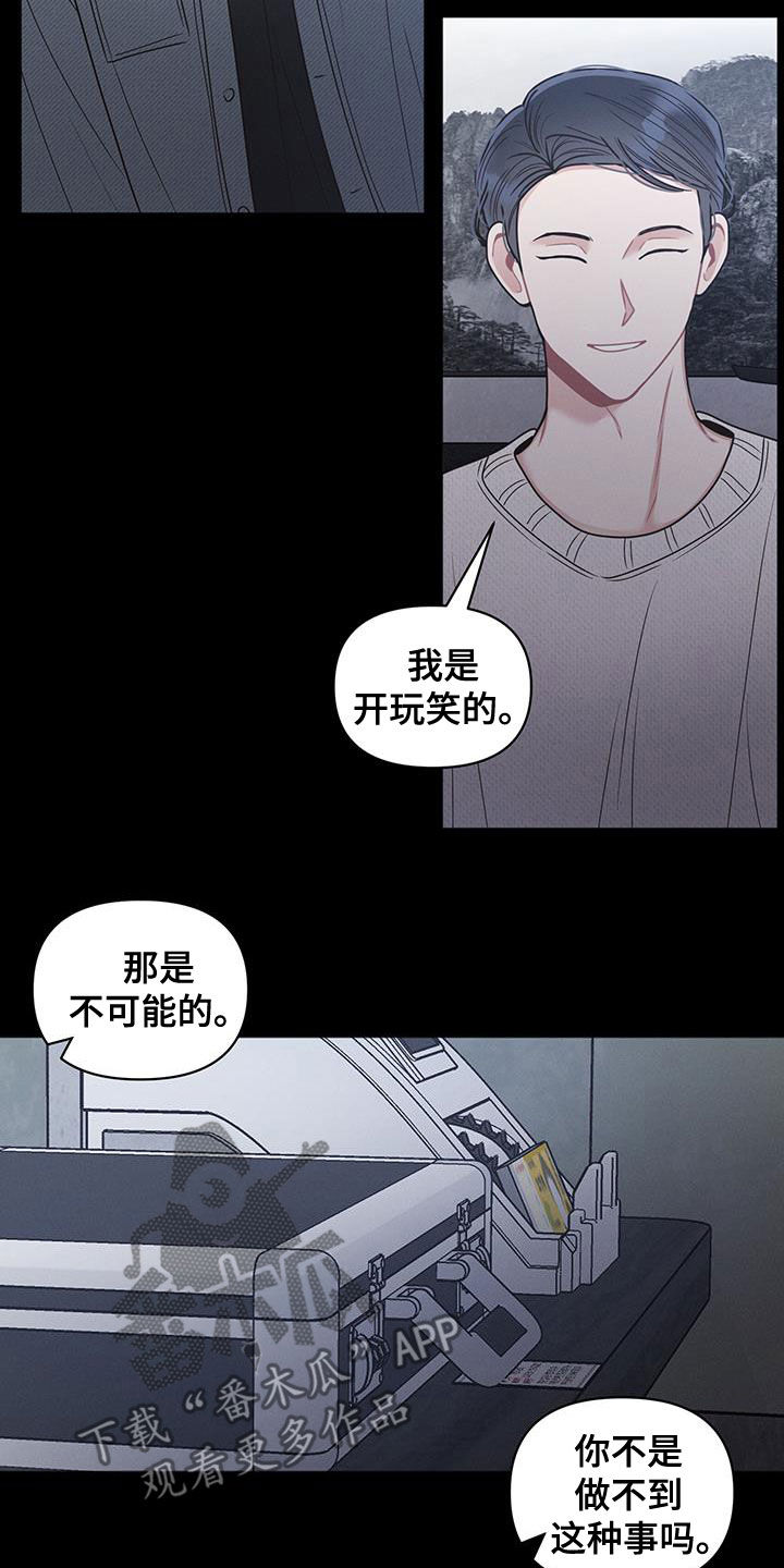 第104话18