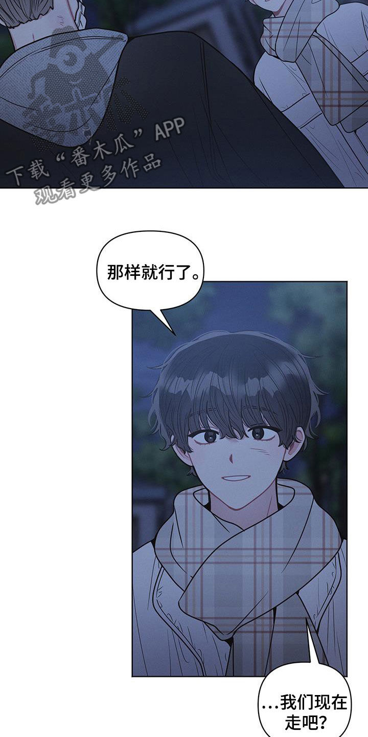 第116话14